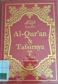 Image of Al-Quran dan Tafsirnya V : Juz 13-14-15